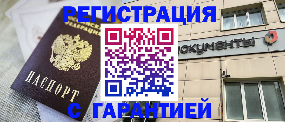 найти адрес прописки в Зее