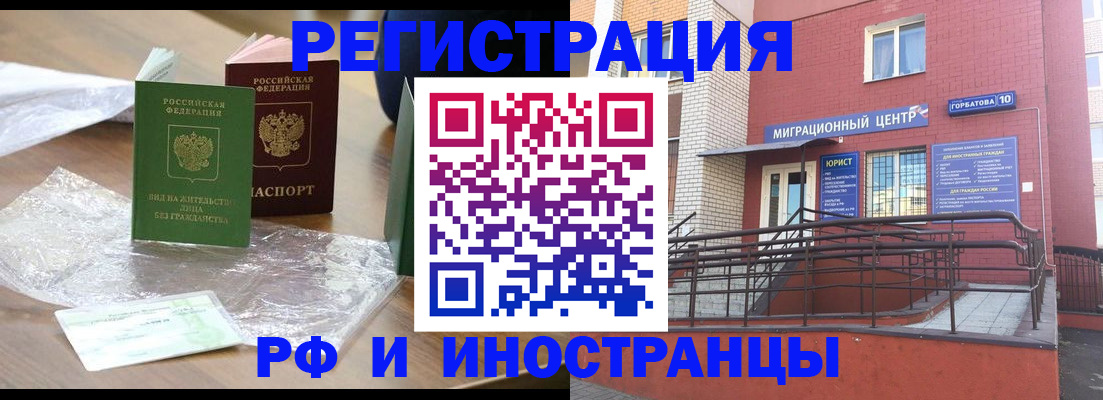регистрация для школы в Зее